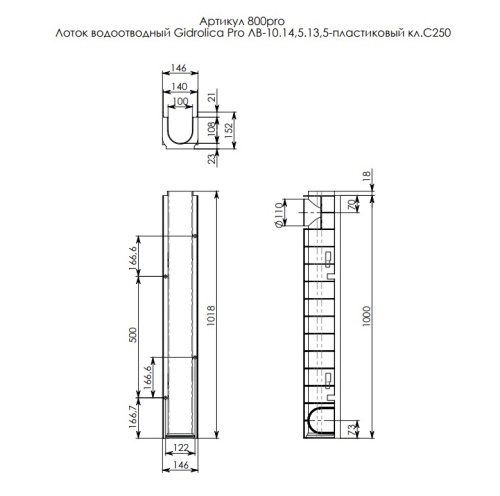 ����� ������������ Gidrolica Pro ��-10.14,5.15,2 - �����������