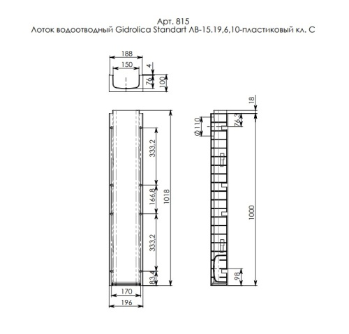 ����� ������������ Gidrolica Standart ��-15.19,6.10 - �����������