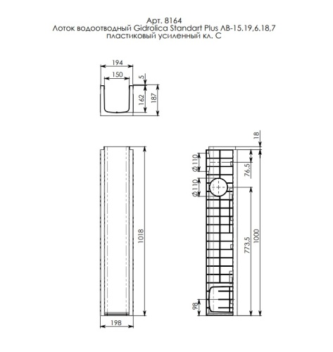 ����� ������������ Gidrolica Standart Plus ��-15.19,6.18,5 - ����������� (���������)